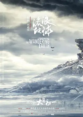 超级催眠术 海报